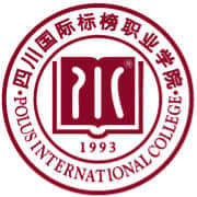 2021四川国际标榜职业学院单招学费多少钱一年-各专业收费标准