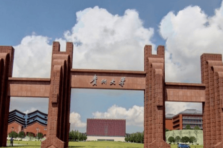 贵州985和211大学名单（附双一流大学名单）