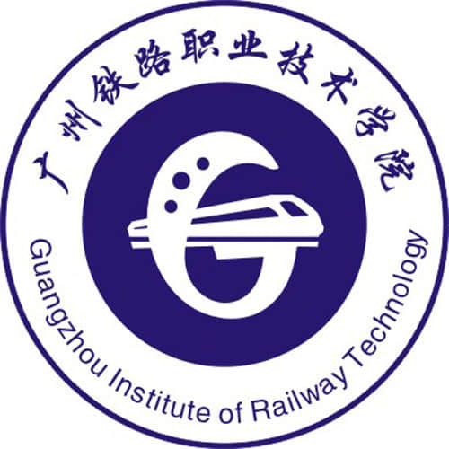 2021年广州铁路职业技术学院春季高考招生章程