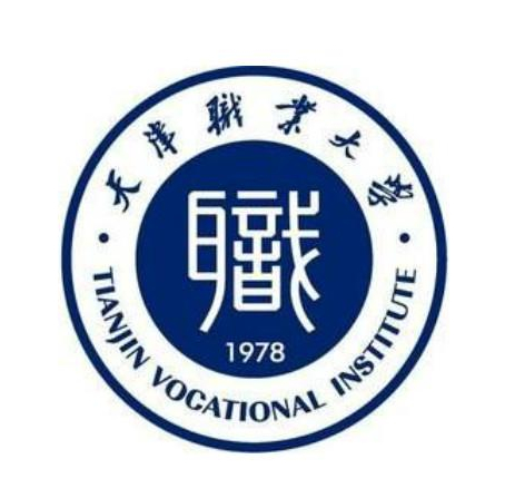 2021年天津职业大学春季考试招生章程