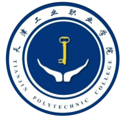 2019天津工业职业学院录取分数线一览表