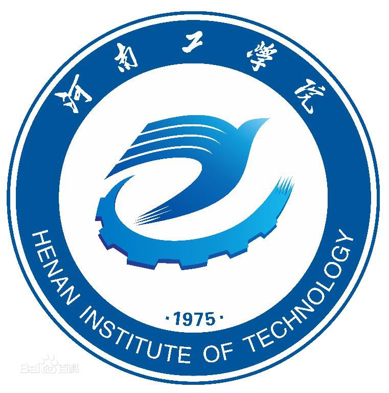 2019-2020河南工学院一流本科专业建设点名单4个（省级）