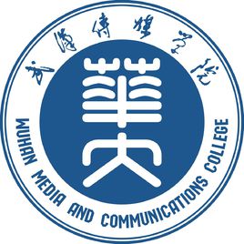 2019-2020年武汉传媒学院一流本科专业建设点名单2个（省级）