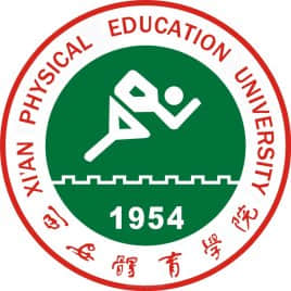 2019-2020年西安体育学院一流本科专业建设点名单8个（国家级+省级）
