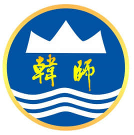 2019-2020年韩山师范学院一流本科专业建设点名单5个（省级）