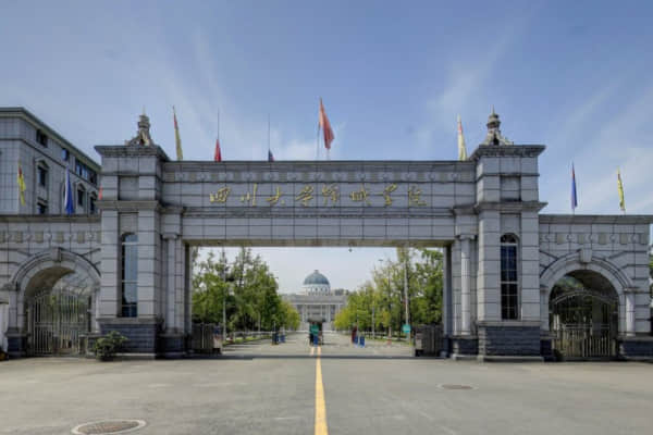 2021年四川大学锦城学院招生计划-各专业招生人数是多少