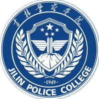 2021年吉林警察学院招生计划-各专业招生人数是多少