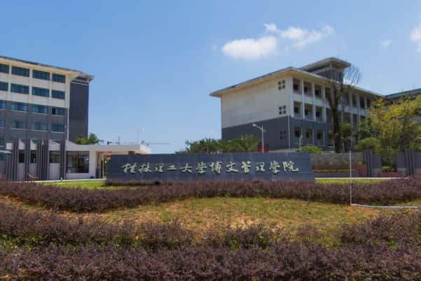 2021南宁理工学院招生计划-各专业招生人数是多少