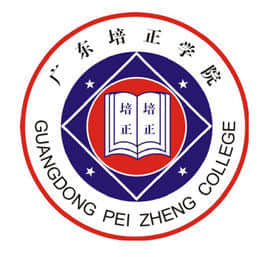 2021广东培正学院招生计划-各专业招生人数是多少