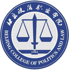 2021年北京政法职业学院招生计划-各专业招生人数是多少