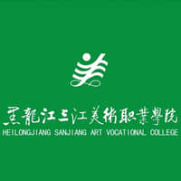 2021年黑龙江三江美术职业学院招生计划-各专业招生人数是多少