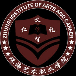 2021珠海艺术职业学院招生计划-各专业招生人数是多少
