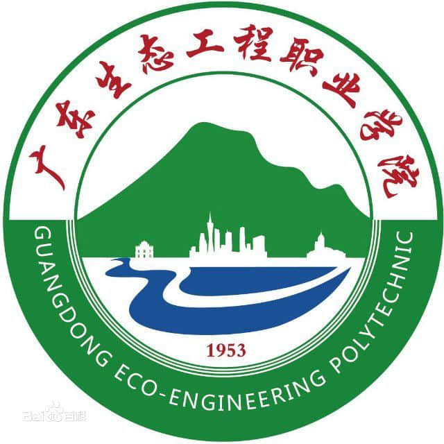 2021广东生态工程职业学院招生计划-各专业招生人数是多少