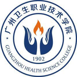 2021广州卫生职业技术学院招生计划-各专业招生人数是多少
