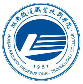 2021年湖南铁道职业技术学院招生计划-各专业招生人数是多少