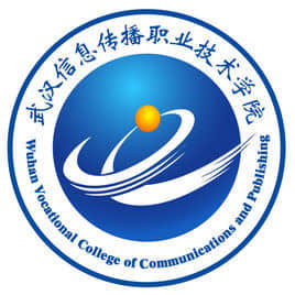 2021武汉信息传播职业技术学院单招分数线汇总（含2019-2020历年录取）