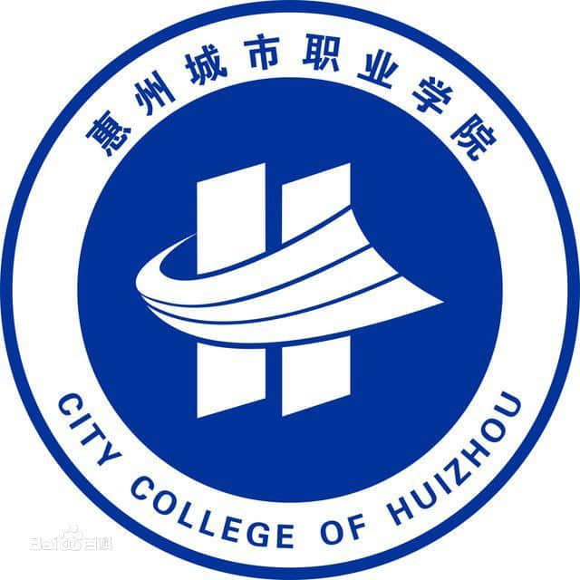 惠州城市职业学院奖学金有哪些，一般多少钱?