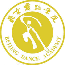 2021年北京舞蹈学院录取规则