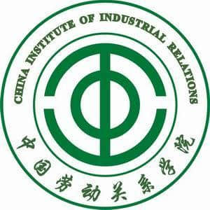 2021年中国劳动关系学院录取规则