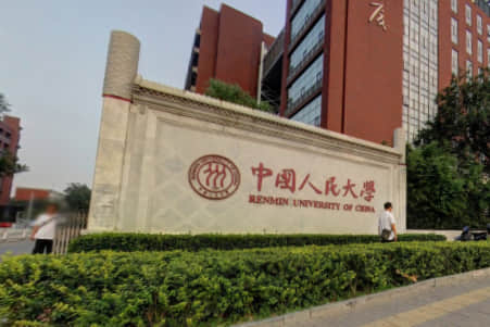 2021中国人民大学中外合作办学专业有哪些？
