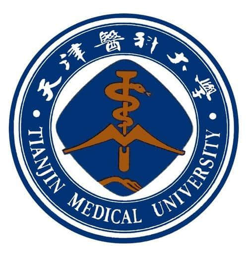 2021年天津医科大学录取规则