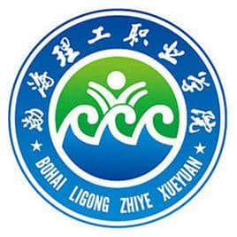 2021年渤海理工职业学院录取规则