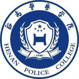 2021年河南警察学院录取规则