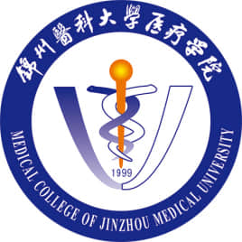 2021年锦州医科大学医疗学院录取规则
