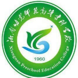 2021年湘南幼儿师范高等专科学校录取规则