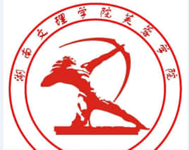 2021年湖南文理学院芙蓉学院录取规则