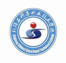 2021年新疆石河子职业技术学院录取规则