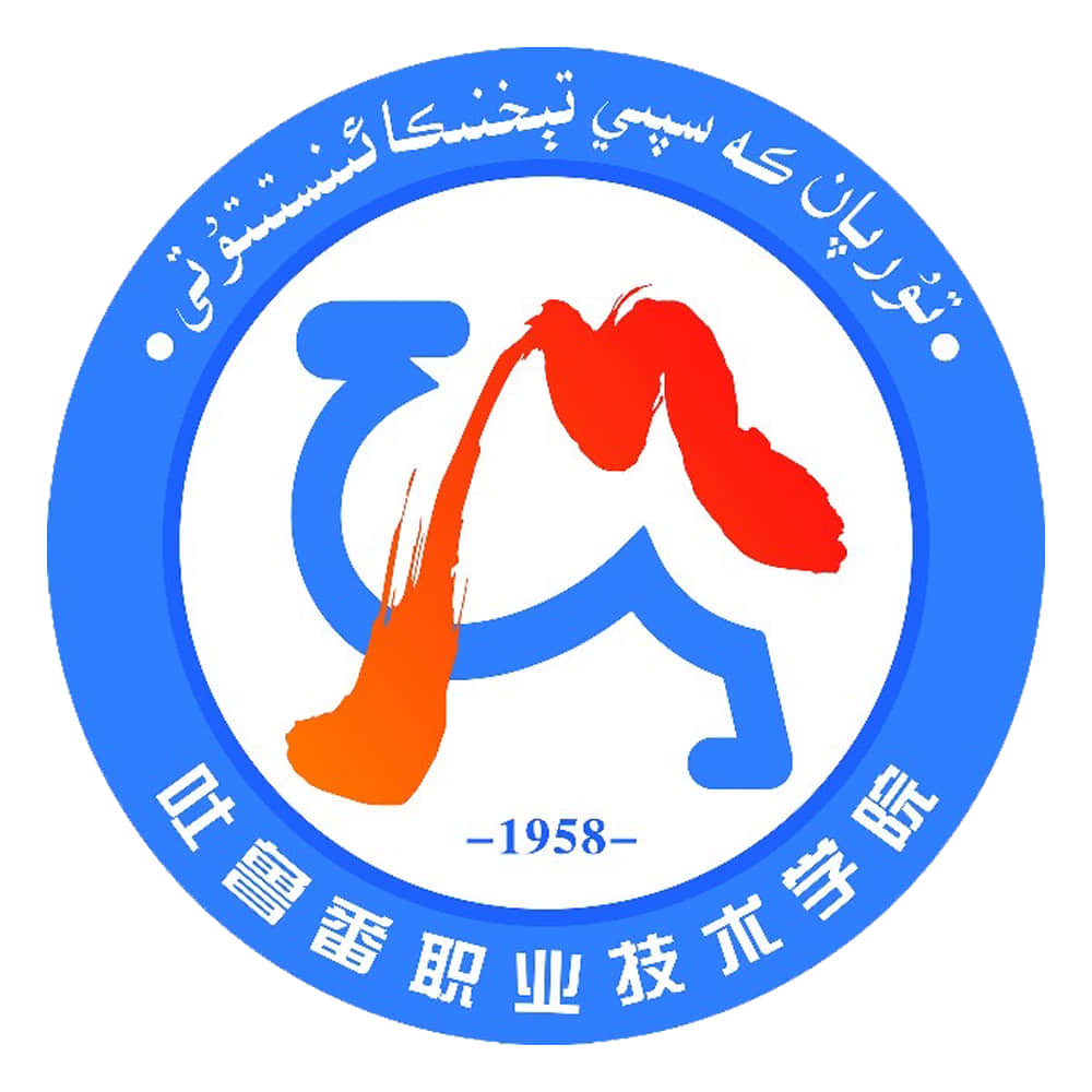 2021年吐鲁番职业技术学院录取规则