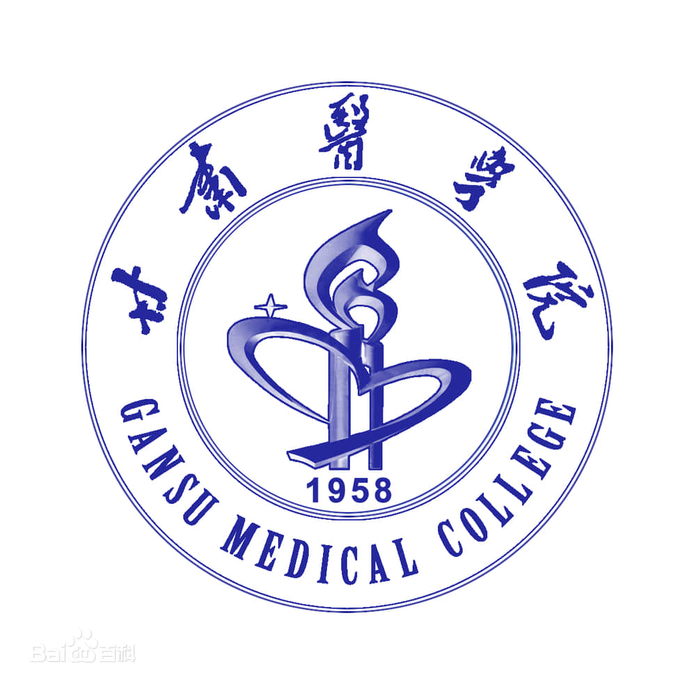 2021年甘肃医学院录取规则