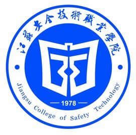 2021年江苏安全技术职业学院录取规则