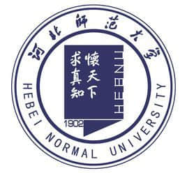 河北师范大学考研真题（2020年）