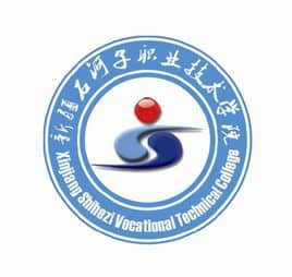 2022年新疆石河子职业技术学院单招计划