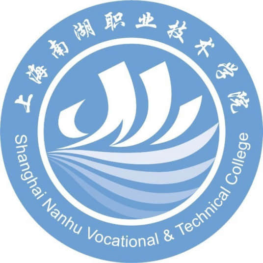 上海南湖职业技术学院2021年录取分数线是多少（含各专业分数线）