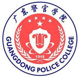 广东警官学院2021年录取分数线是多少（含各专业分数线）