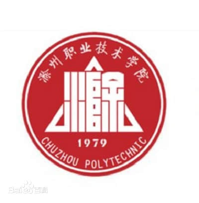 2021滁州职业技术学院艺术类录取分数线是多少
