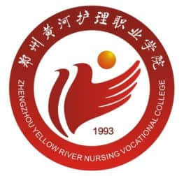 2022年郑州黄河护理职业学院单招专业有哪些？