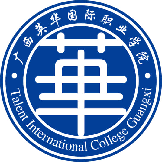 2022年广西英华国际职业学院单招计划