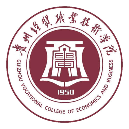 2022年贵州经贸职业技术学院分类考试招生计划