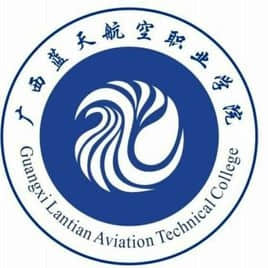 2022年广西蓝天航空职业学院单招计划