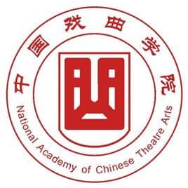 2022年中国戏曲学院研究生复试内容