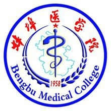 2022年蚌埠医学院考研调剂要求