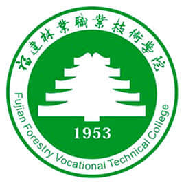 2022年福建林业职业技术学院高职分类考试招生计划