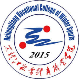 2024年黑龙江冰雪体育职业学院各专业选科要求对照表