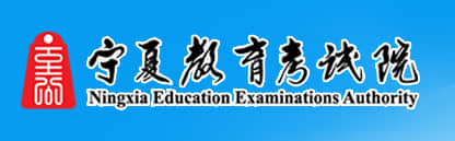 宁夏高考志愿填报技巧与指南2022-宁夏高考志愿可以填几个学校