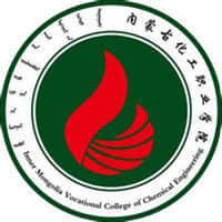 内蒙古化工职业学院重点专业名单（国家骨干高职院校）