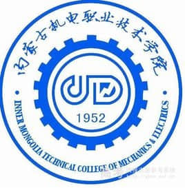 内蒙古机电职业技术学院重点专业名单（国家骨干高职院校）
